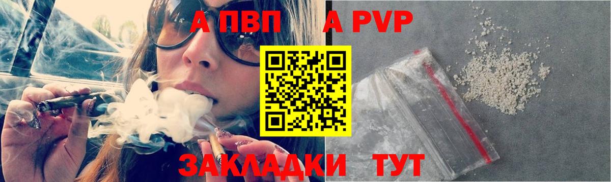 Марихуана Иваново