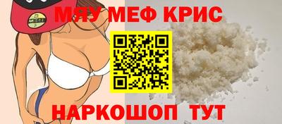 эйфоретик Краснознаменск