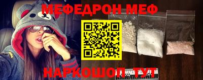 мет Краснокаменск