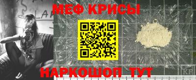эйфоретик Краснознаменск