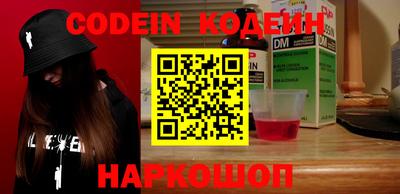 эйфоретик Краснознаменск