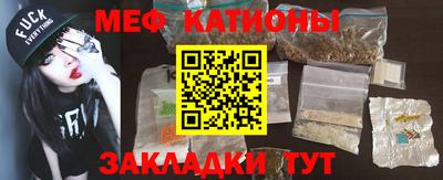 эйфоретик Краснознаменск