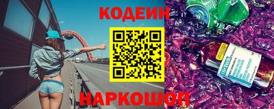 эйфоретик Краснознаменск