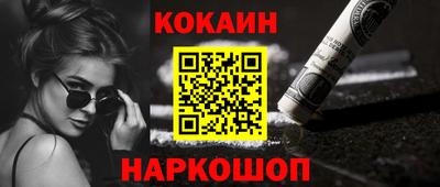 героин Краснодар