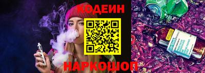 эйфоретик Краснознаменск