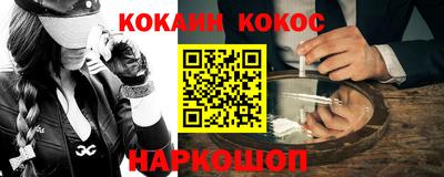 эйфоретик Краснознаменск