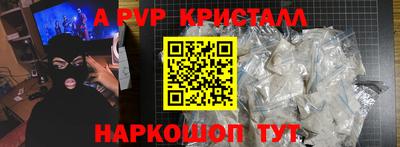 героин Краснодар