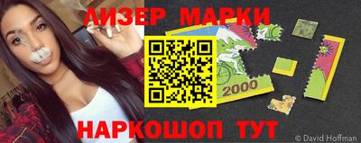 мет Краснокаменск
