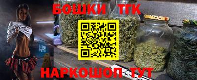 мет Краснокаменск
