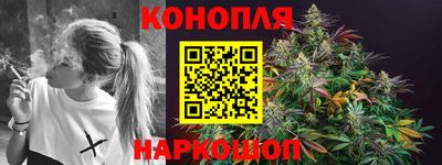 мет Краснокаменск