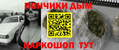 эйфоретик Краснознаменск