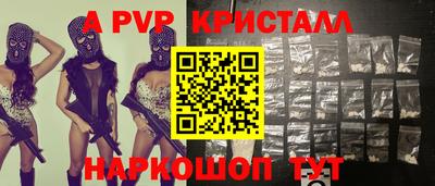 эйфоретик Краснознаменск