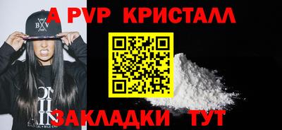 эйфоретик Краснознаменск