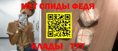 мет Краснокаменск
