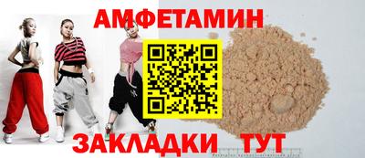 эйфоретик Краснознаменск