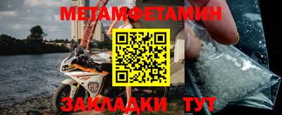 эйфоретик Краснознаменск