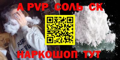 героин Краснодар