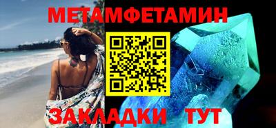 эйфоретик Краснознаменск