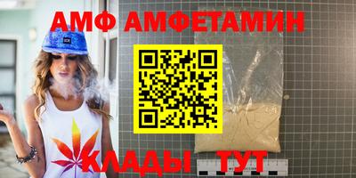 эйфоретик Краснознаменск