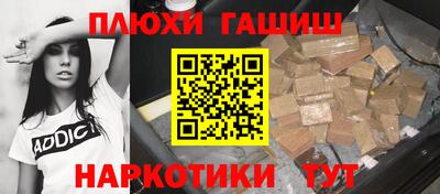 мет Краснокаменск