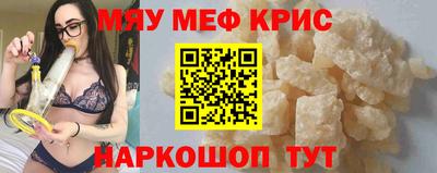 тгк Ливны