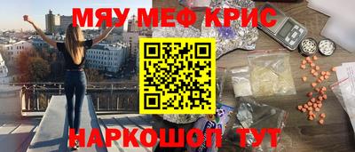 героин Краснодар