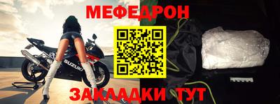 мет Краснокаменск