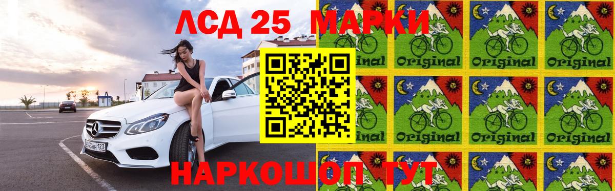 Иваново  LSD-25 экстази ecstasy  Вход с VPN  LSD-25 экстази кислота 