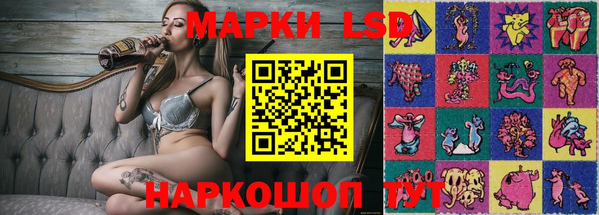 Марки N-bome 1,8мг Иваново