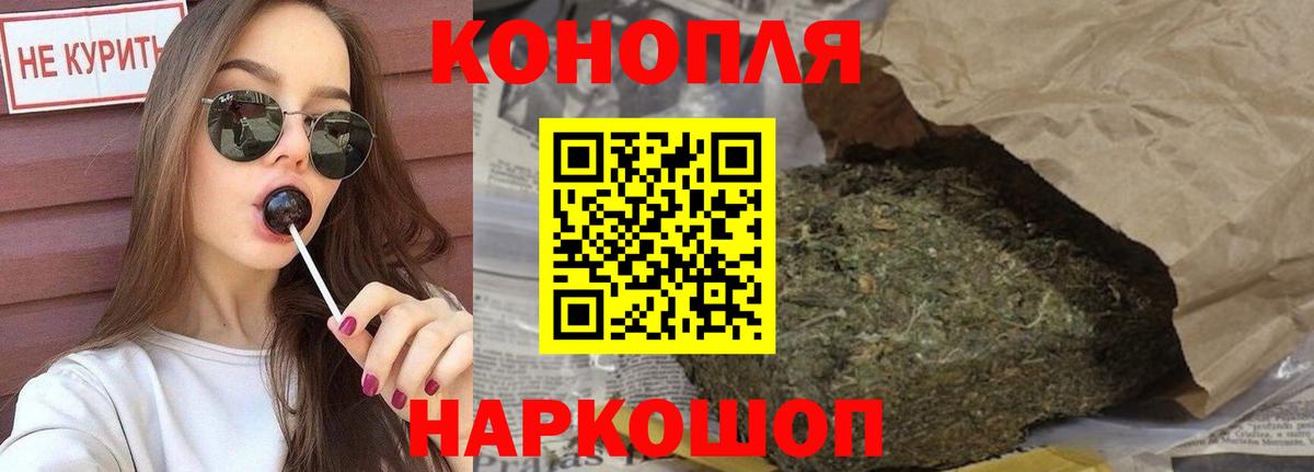 МАРИХУАНА VHQ Иваново