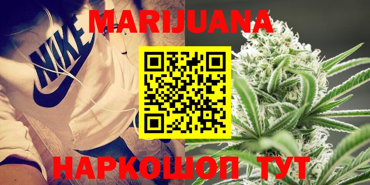 Иваново  Марихуана семена  Вход с VPN  Бошки марихуана VHQ  Каннабис семена 